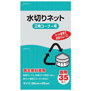 ؂lbg OpR[i[p 35 KT61