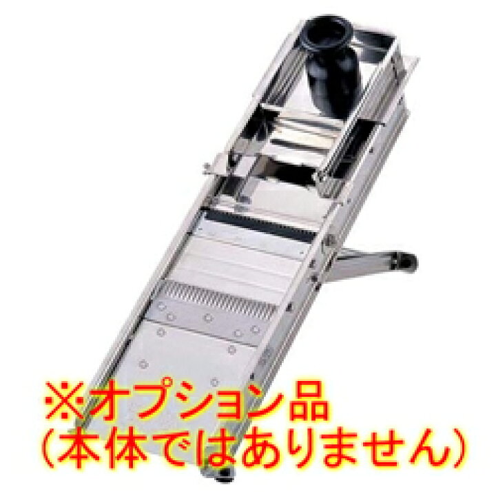 楽天市場】MATFER マトファ 18-0 マンドリンカッター用 平刃 : mono