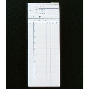 会計伝票 K ミシン入り2枚複写50組 10冊入