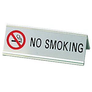 ������ �A���~A�^����NO SMOKING SI-3E �V���o�[
