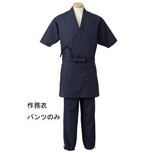 얱߃pc jp _[Nu[  3L H-2097 T[H TybNXCXg Ɩp jtH[ 