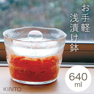 KINTO Lg[ KX Д 640ml Е Ђ  e Ђ ۑe