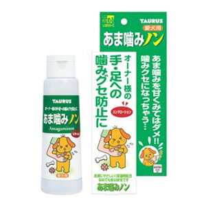 �g�[���X ���܊��݃m�� �����p 100ml �y�b�g�p�i �� ���� ���܂��ݖh�~