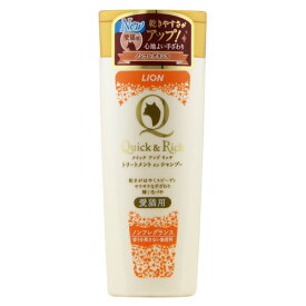 ライオン商事 クイック&リッチ トリートメントインシャンプー 猫 ノンフレグランス 200ml