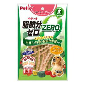 ペティオ Petio おいしくスリム 脂肪分ゼロ ダブルスティック ササミと14種の緑黄色野菜入り 100g