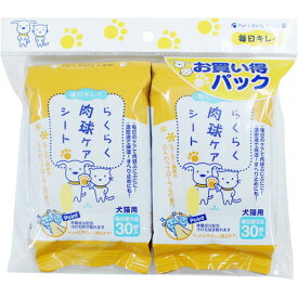スーパーキャット らくらく肉球ケアシート 2個パック 2250881