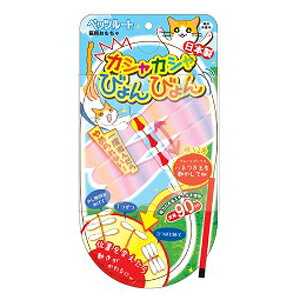 �y�b�c���[�g �J�V���J�V���т��т��