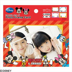 ナカバヤシ ディズニーキャラクター フォトフレームカード4枚組/ミッキー＆フレンズ PFCD-302-1 ミッキーマウス