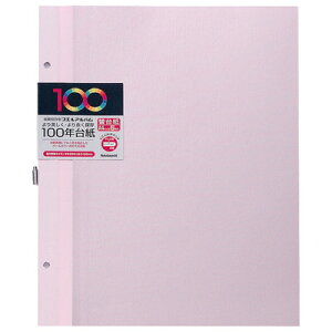 ナカバヤシ 100年台紙フリー替台紙 A4 アH-A4FR-5-Pピンク (5枚組)
