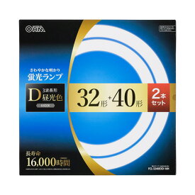 オーム電機 丸形蛍光ランプ 32形+40形 3波長形昼光色 長寿命タイプ 2本セット FCL-3240EXD-16H