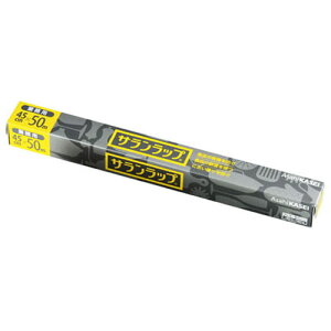 旭化成 業務用サランラップ BOXタイプ 幅45cm×50m