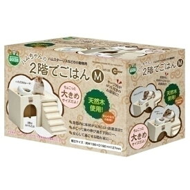 マルカン ハムちゃんの2階でごはん M HT-35