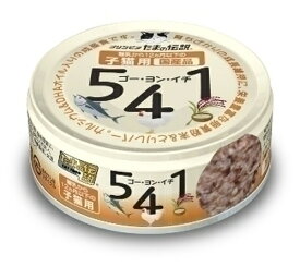 三洋食品 たまの伝説 541 子猫用 70g