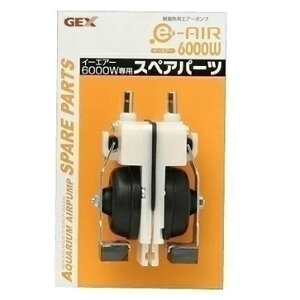 WFbNX GEX e`AIR 6000WXyAp[c