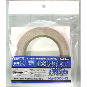 aCY WAKI ʃe[v NW5000NS 10×20m