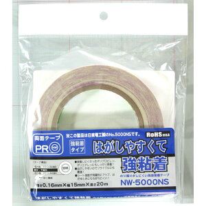aCY WAKI ʃe[v NW5000NS 15×20m