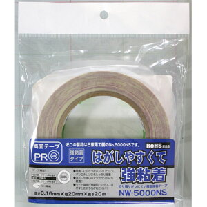 aCY WAKI ʃe[v NW5000NS 20×20m