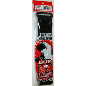 aCY WAKI {Aoh BB-022 50mm×1000mm 