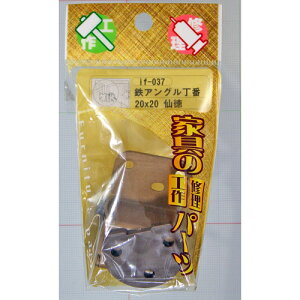 �a�C�Y�� WAKI �S�A���O������ if-037 / 20mm×20mm