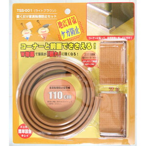 aCY WAKI ~Ƌ]|h~TSS-001 Zbg 4904200