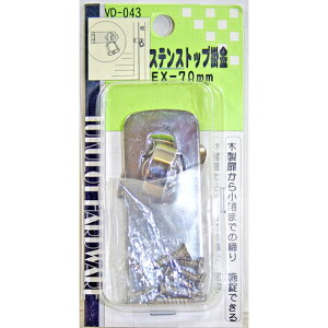 �a�C�Y�� WAKI �X�e�����X �X�g�b�v�|�� VD-043 EX-70mm 500404300