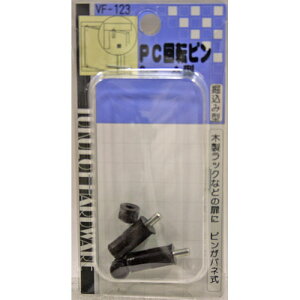 aCY WAKI PC]s VF-123 8mm AJ^ 500612300