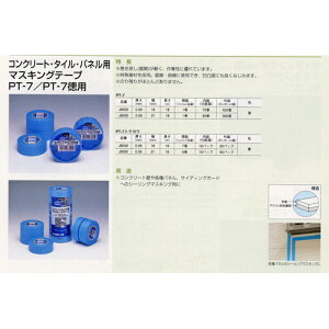  }XLOe[v PT7 RN[gE^CEpl21×18