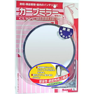 �J�[�u�~���[ �V���G�C SE-10A 4259600
