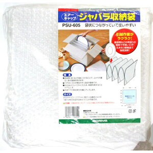 �G�A�[�L���b�v4�A�܃����� PSU-605 3594500