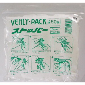 �X�s�[�h�X�g�b�p�[ PSU-740 16mm 50�� 88991100