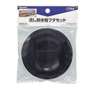 �T���G�C �����r�����t�^�Z�b�g PH63A-9S