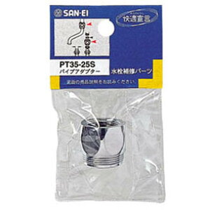 TGC pCvA_v^[ PT35-25S