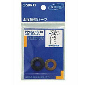 TGC 㕔pbL PP42A-1S 13