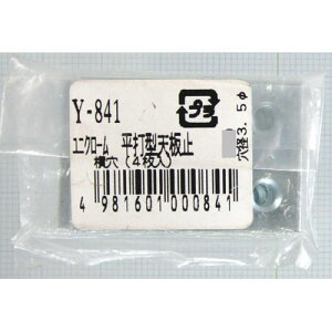 R쏊 Ō^V~ Y-841 RAi 683800