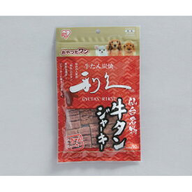 アイリスオーヤマ 仙台名産 利久牛タンジャーキー GTJ-90RG （90g）