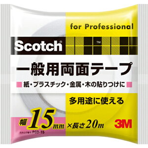 3M X[G XRb` ʗpʃe[v pr 15mm×20m PGD-15