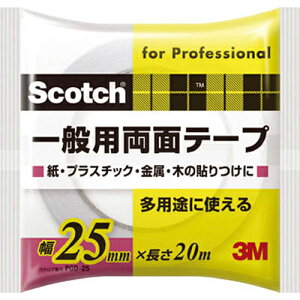 3M X[G XRb` ʗpʃe[v pr 25mm×20m PGD-25