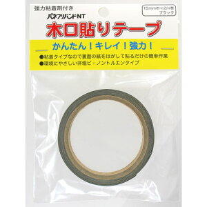 S،e[v 15mm×2m ubN 6112500
