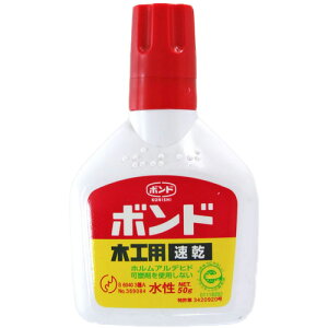 コニシ ボンド 木工用 速乾 50g #10822