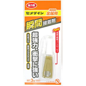 Z_C uԐڒ 3000p 3g CA-060 6321900