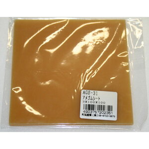 aCY WAKI ASV[g AGS-31 750700