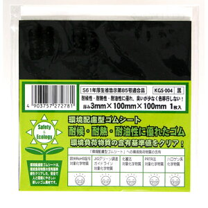 aCY WAKI z^SV[g KGS004 5444900