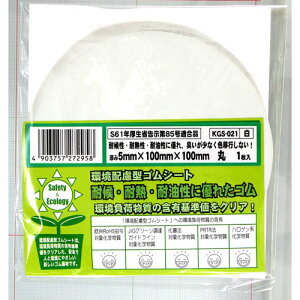 aCY WAKI z^SV[g KGS021 5446600