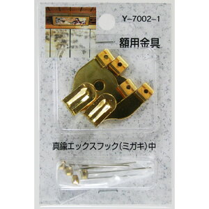 R쏊 ^JGbNXtbN  Y7002-1 530600