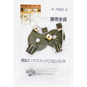 R쏊 ^JGbNXtbN  Y7002-3 530900