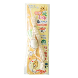 ペッツルート まゆ歯みがき ロングひも 1561109