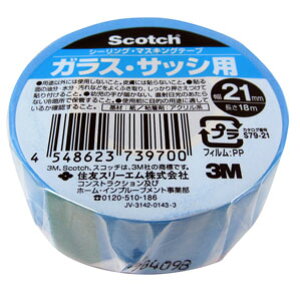 3M X[G XRb` V[OE}XLOe[v KXETbVp 21mm×18m 1 S79-21
