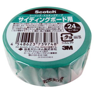3M X[G XRb` V[OE}XLOe[v eʃTCfBO{[hp 24mm×18m 1 S80-24