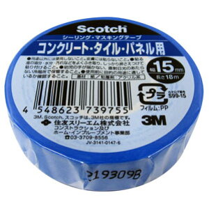 3M X[G XRb` V[OE}XLOe[v RN[gE^CEplp No.2499BB 15mm×18m 1