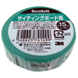 3M X[G XRb` V[OE}XLOe[v eʃTCfBO{[hp 15mm×18m 1 S80-15